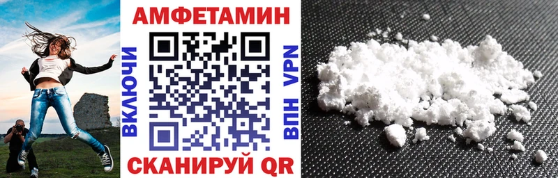 Купить Лысково АМФ Premium