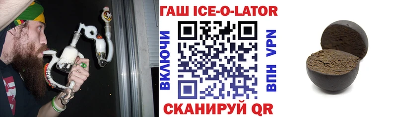 Купить  Лысково  ГАШИШ гарик 