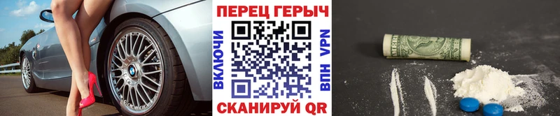 ГЕРОИН Афган  Купить  Лысково 