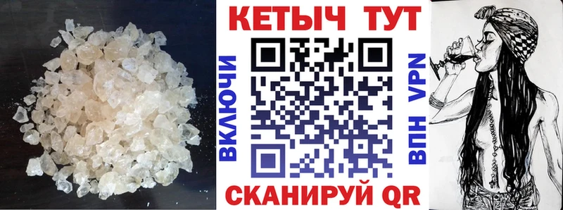 Купить где  Лысково  Кетамин VHQ 