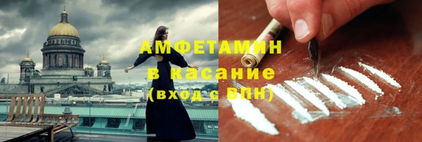 гидропоника Балахна