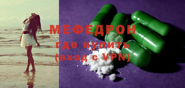 а пвп мука Баксан