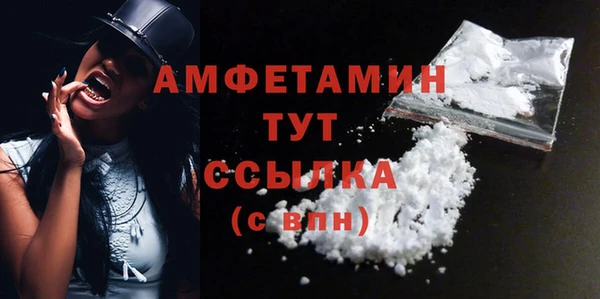 ALPHA PVP Балабаново