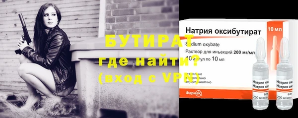 ALPHA PVP Балабаново