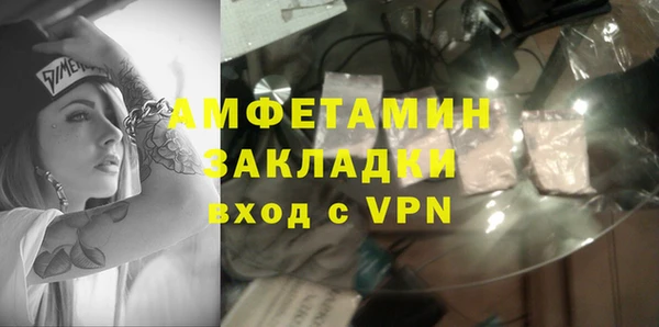 гидропоника Балахна