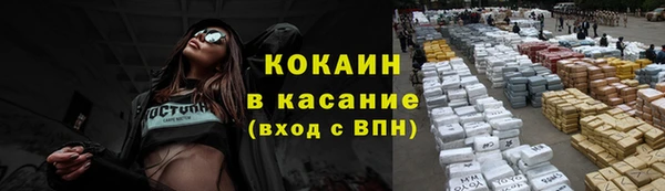 ALPHA PVP Балабаново