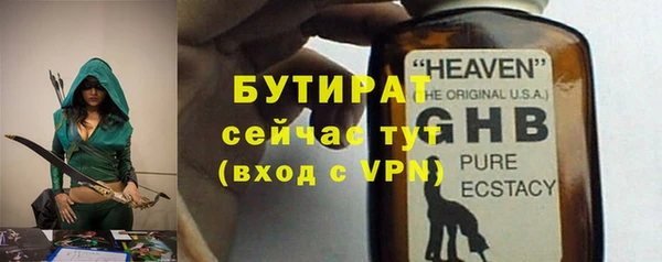 бутик Липки