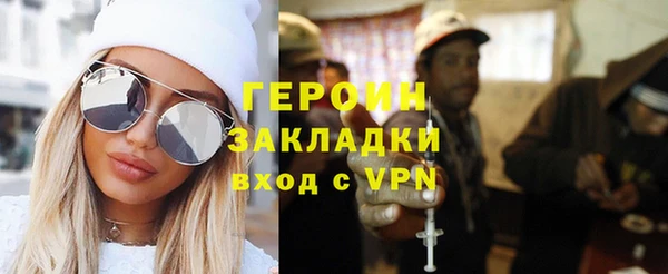 ALPHA PVP Балабаново