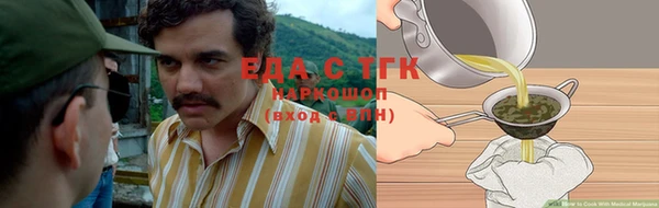 первитин Лихославль