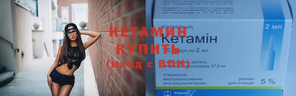 первитин Лихославль