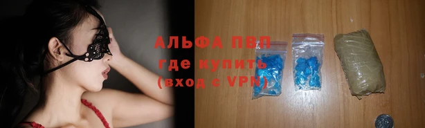 а пвп мука Баксан