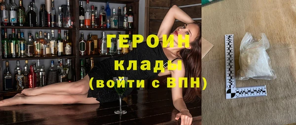 ALPHA PVP Балабаново