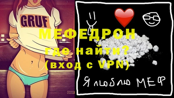 ALPHA PVP Балабаново