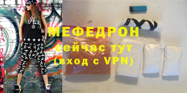 а пвп мука Баксан