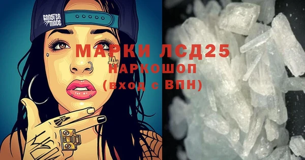 гидропоника Балахна