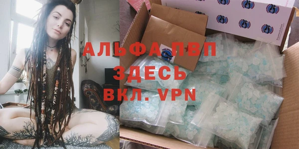 гидропоника Балахна