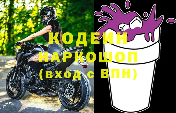 ALPHA PVP Балабаново
