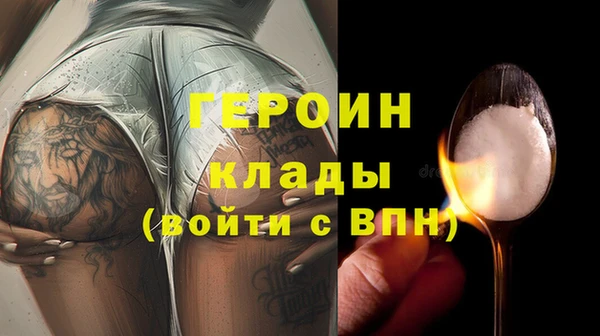 гидропоника Балахна