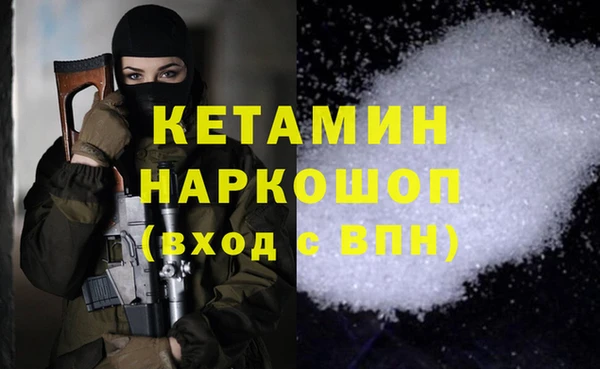 ALPHA PVP Балабаново