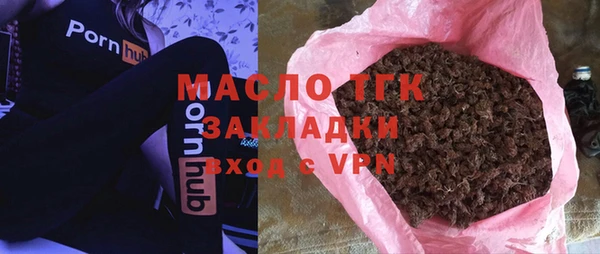 ALPHA PVP Балабаново