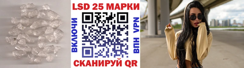 Купить закладки  Лысково  LSD-25 экстази ecstasy 