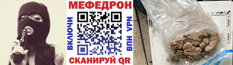 МЯУ-МЯУ мяу мяу  Купить  Лысково 
