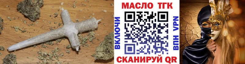 ТГК гашишное масло  Купить где  Лысково 